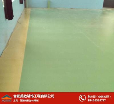 安徽學校塑膠地板、學校塑膠地板批發價格、合肥美致 優質商家