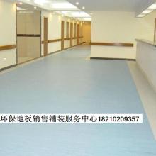 廣東商用塑膠地板價(jià)格 廣東商用塑膠地板公司 圖片 視頻