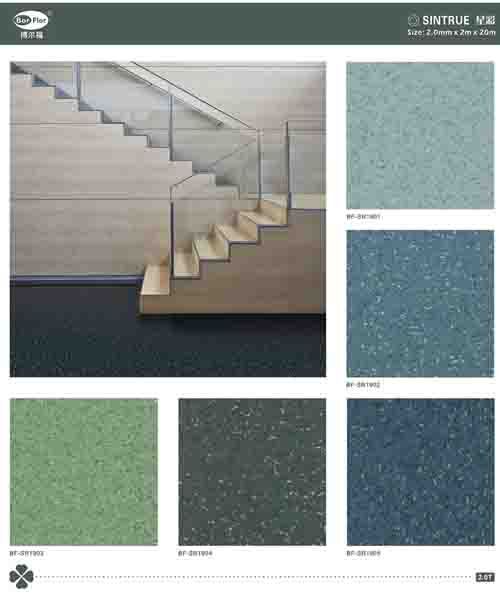 辦公室pvc塑膠地板 星彩系列產(chǎn)品圖片，辦公室pvc塑膠地板 星彩系列產(chǎn)品相冊(cè)