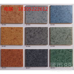 【pvc塑膠地板批發徐州pvc塑膠地板施工塑膠地板批發及施工】-