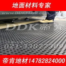 2018年塑料地板價格解析與十大品牌報價指南——批發市場探秘（第40頁精選）